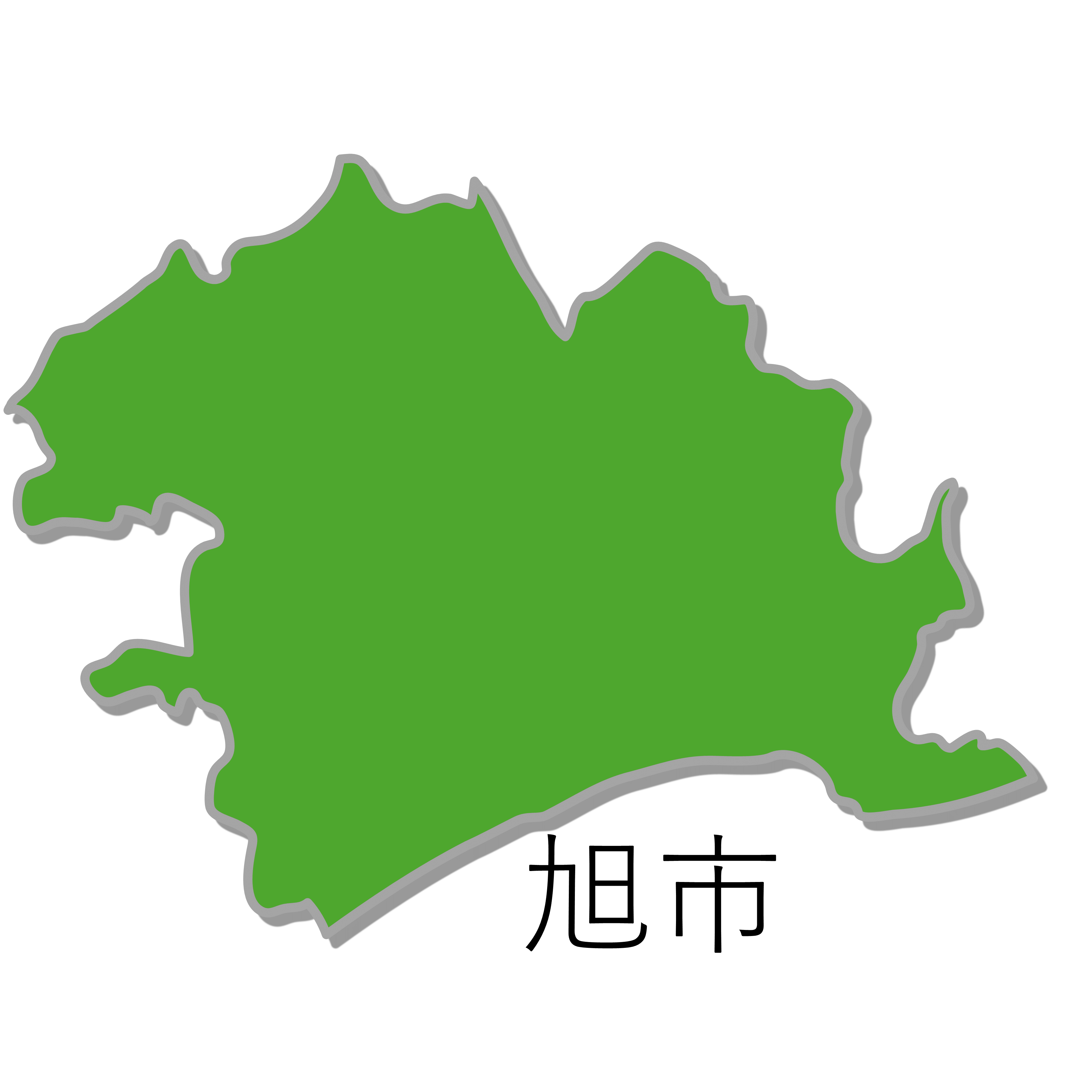 旭市