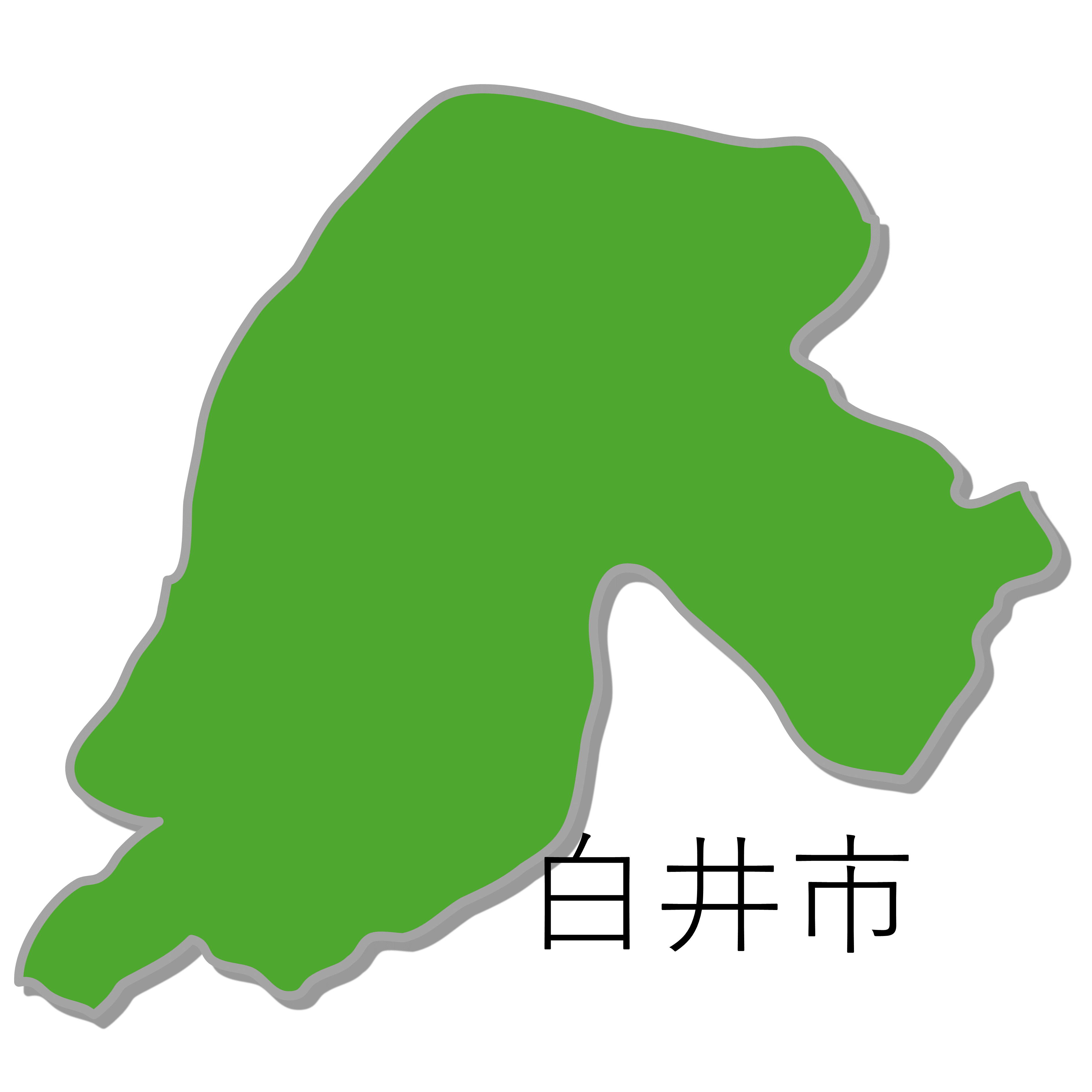 白井市