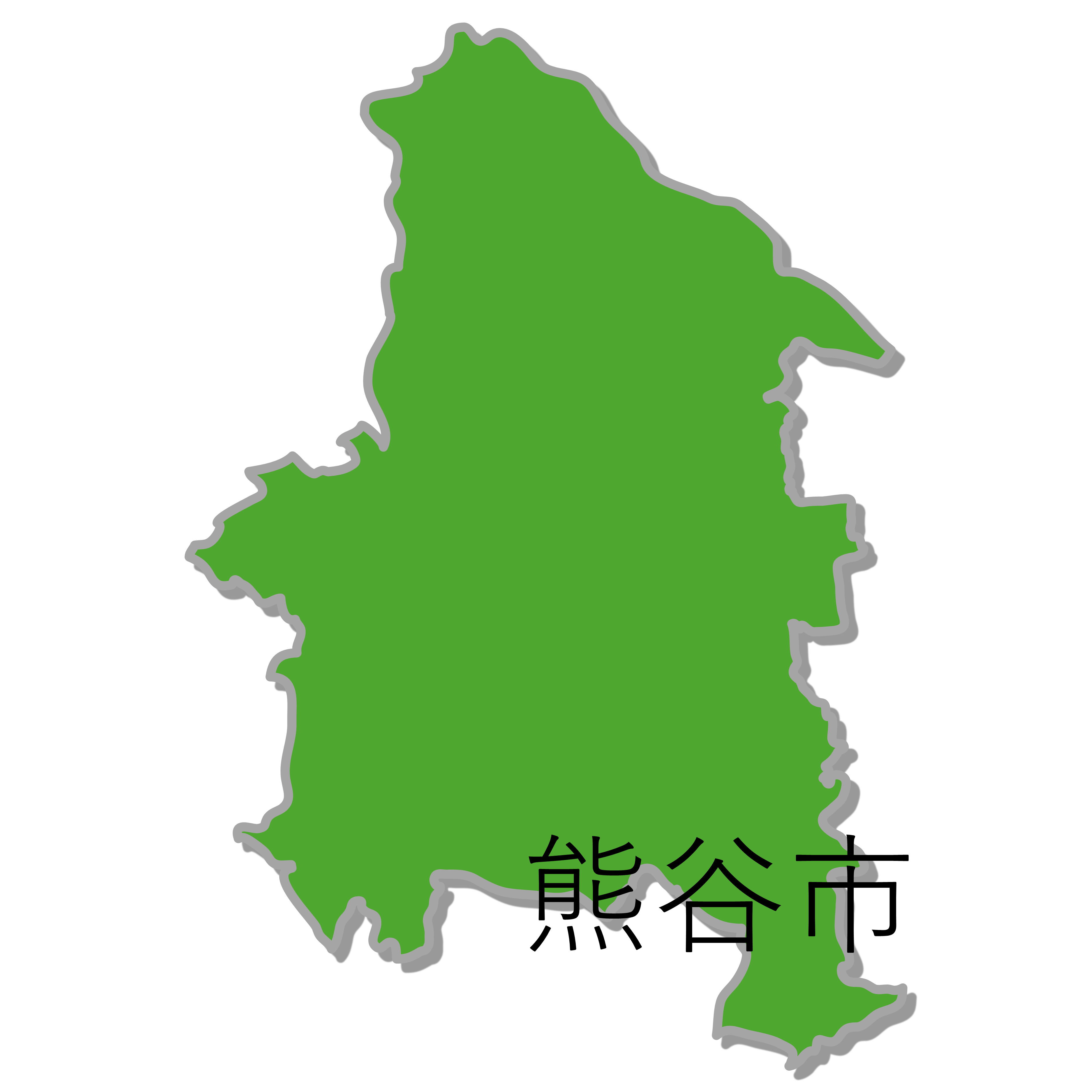 熊谷市