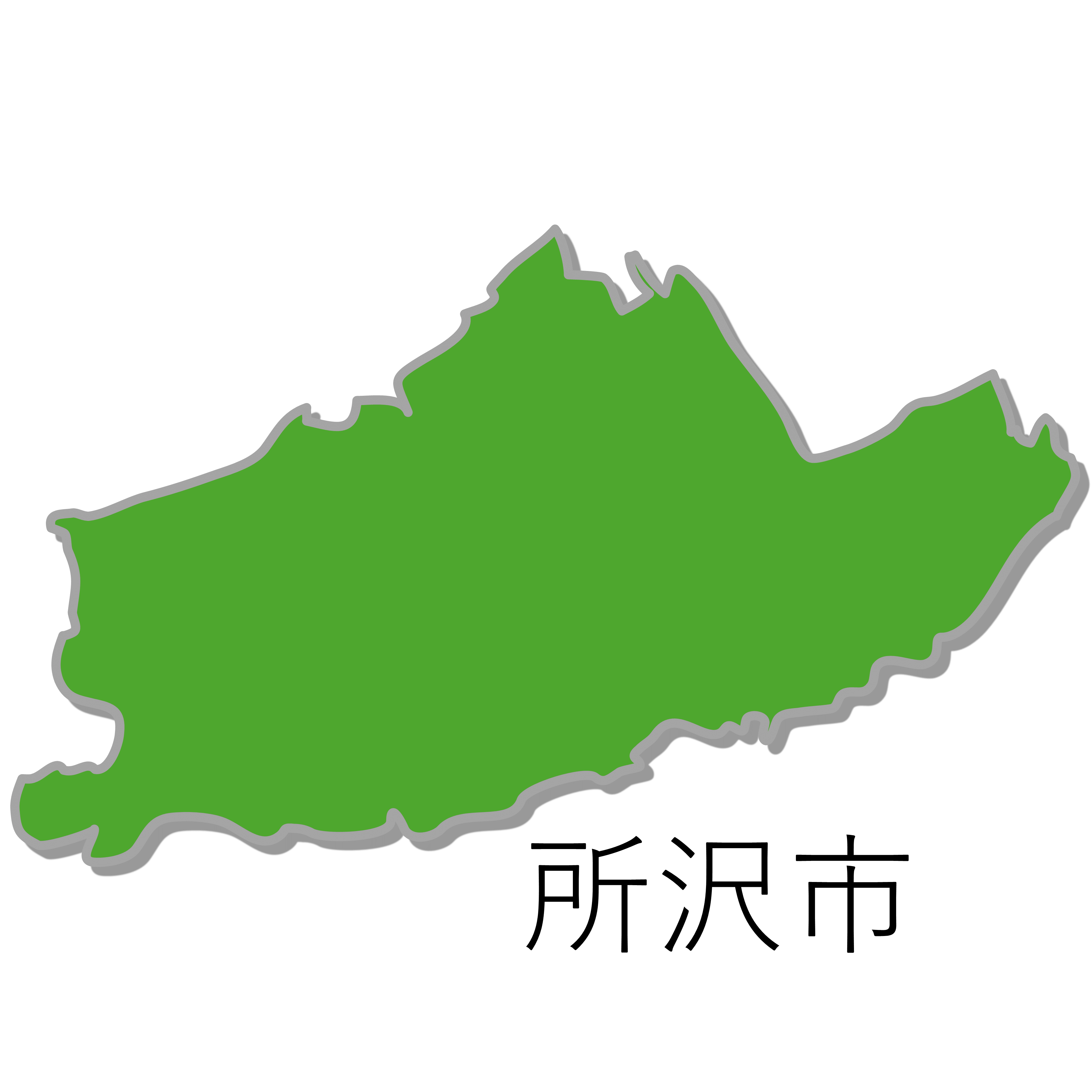 所沢市