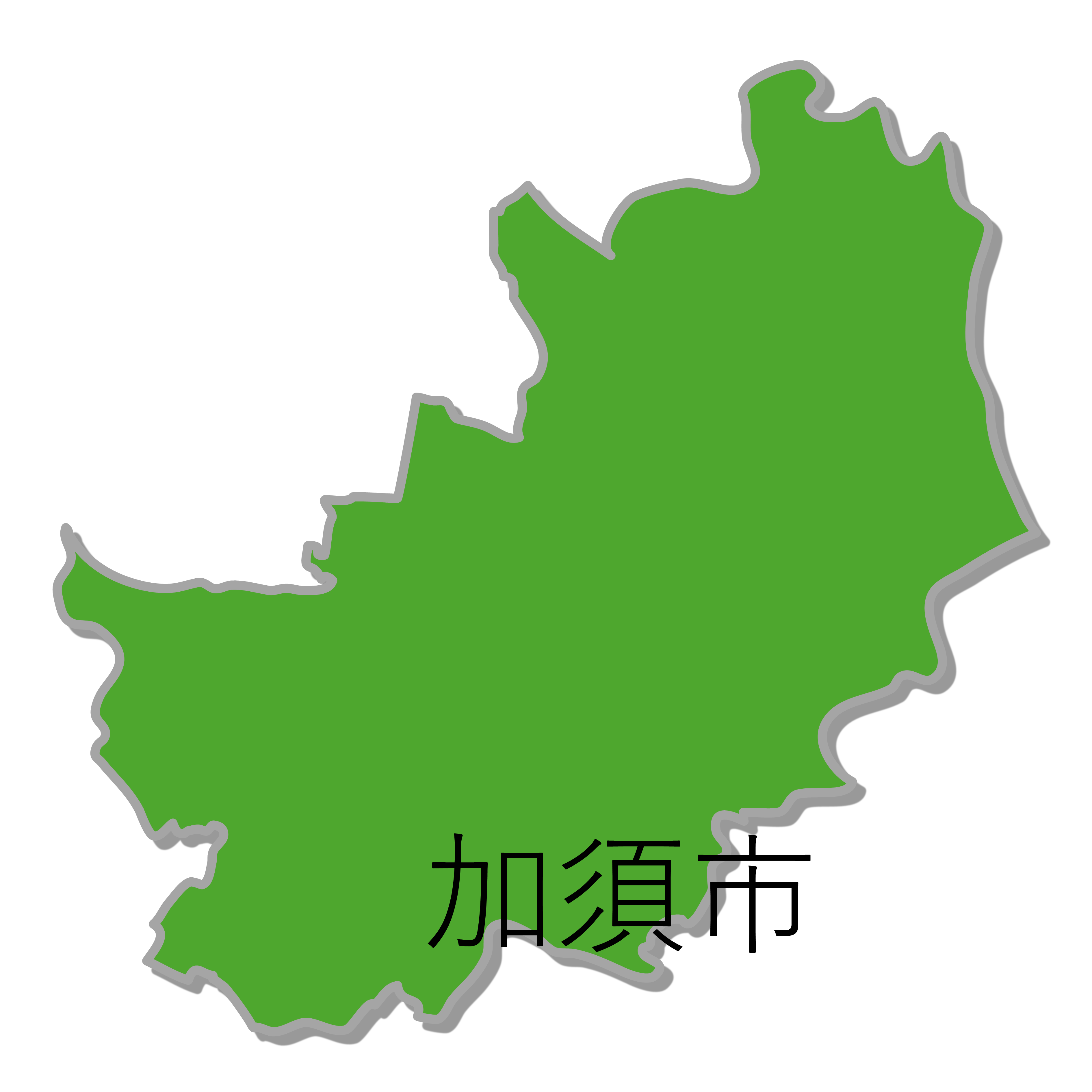 加須市