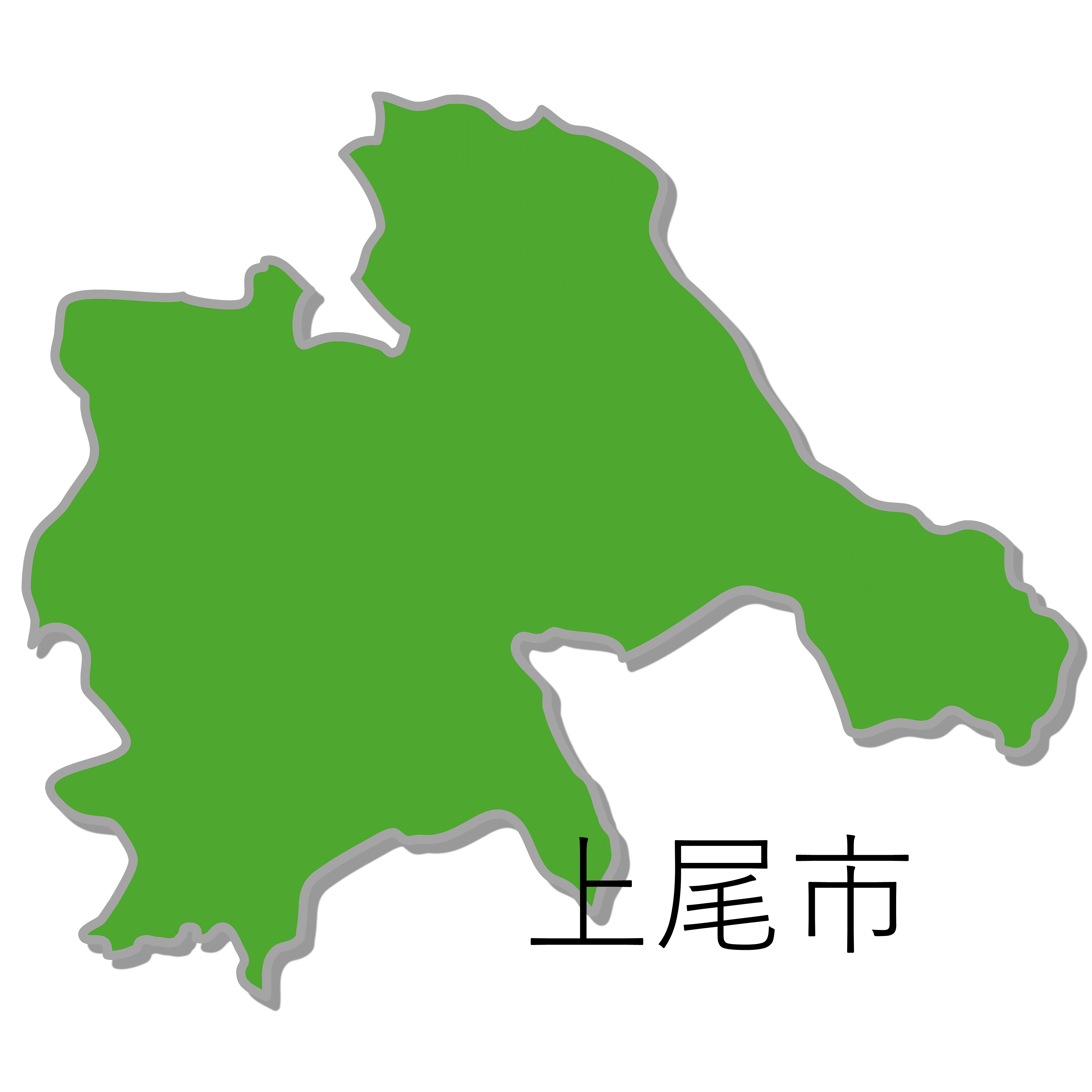 上尾市