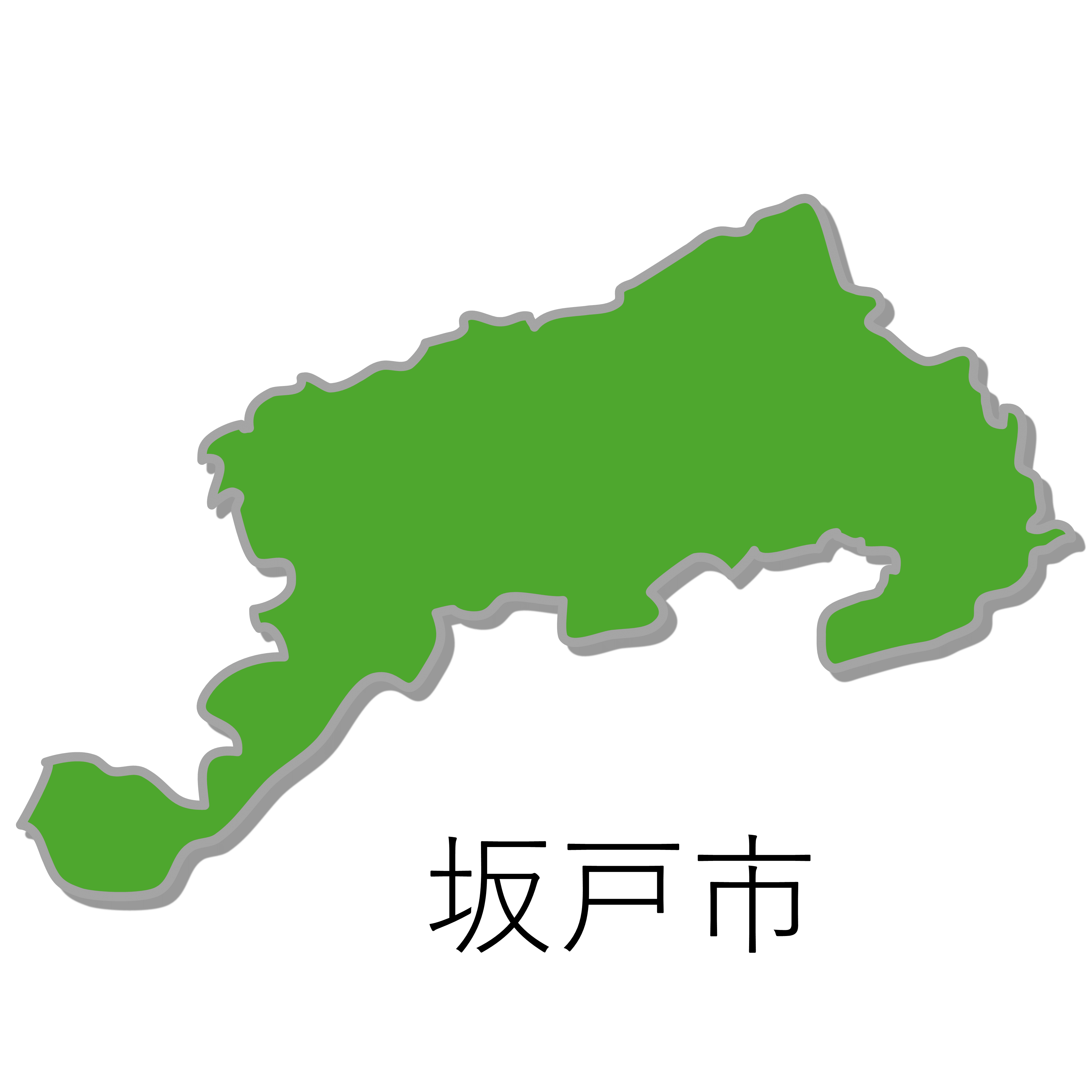 坂戸市