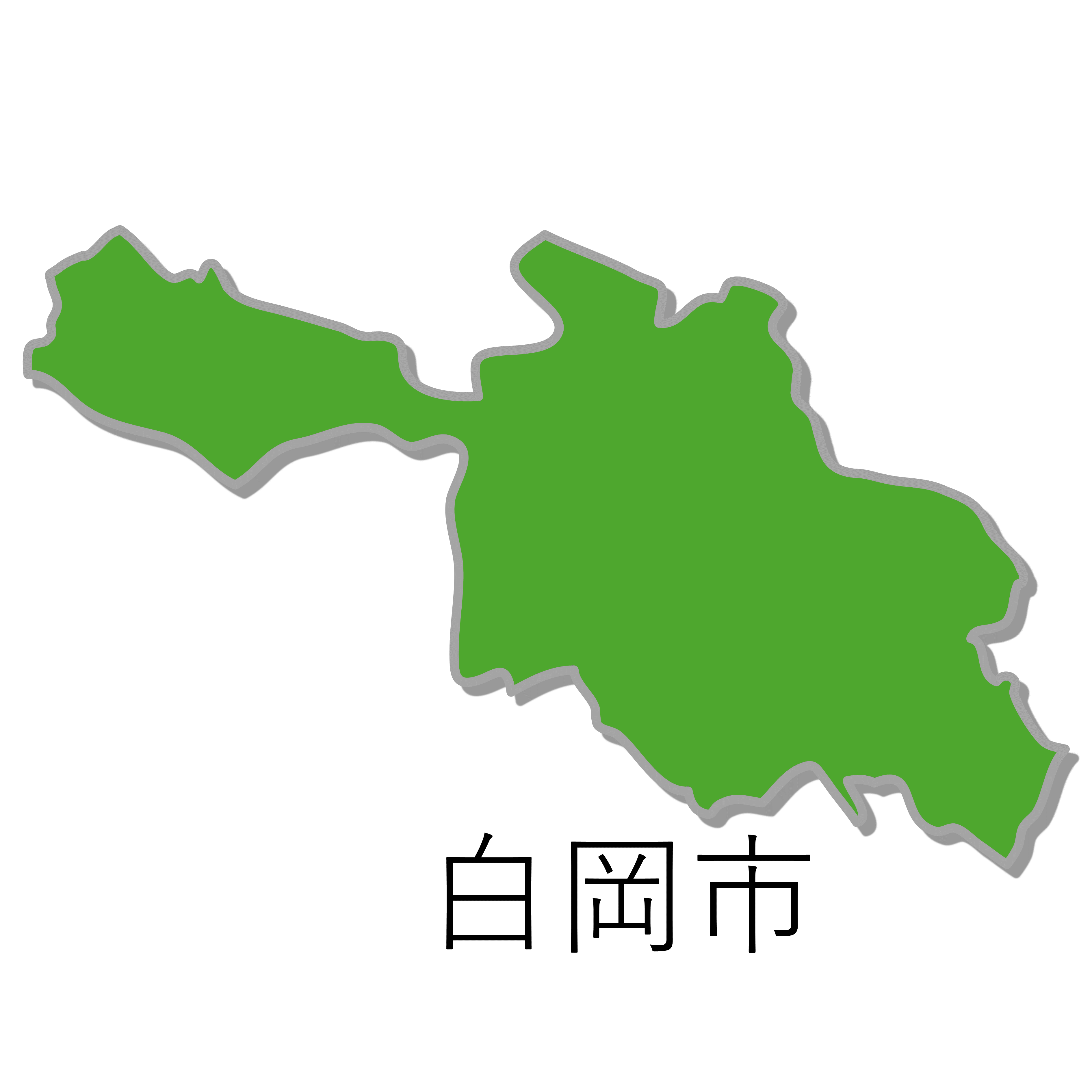 白岡市