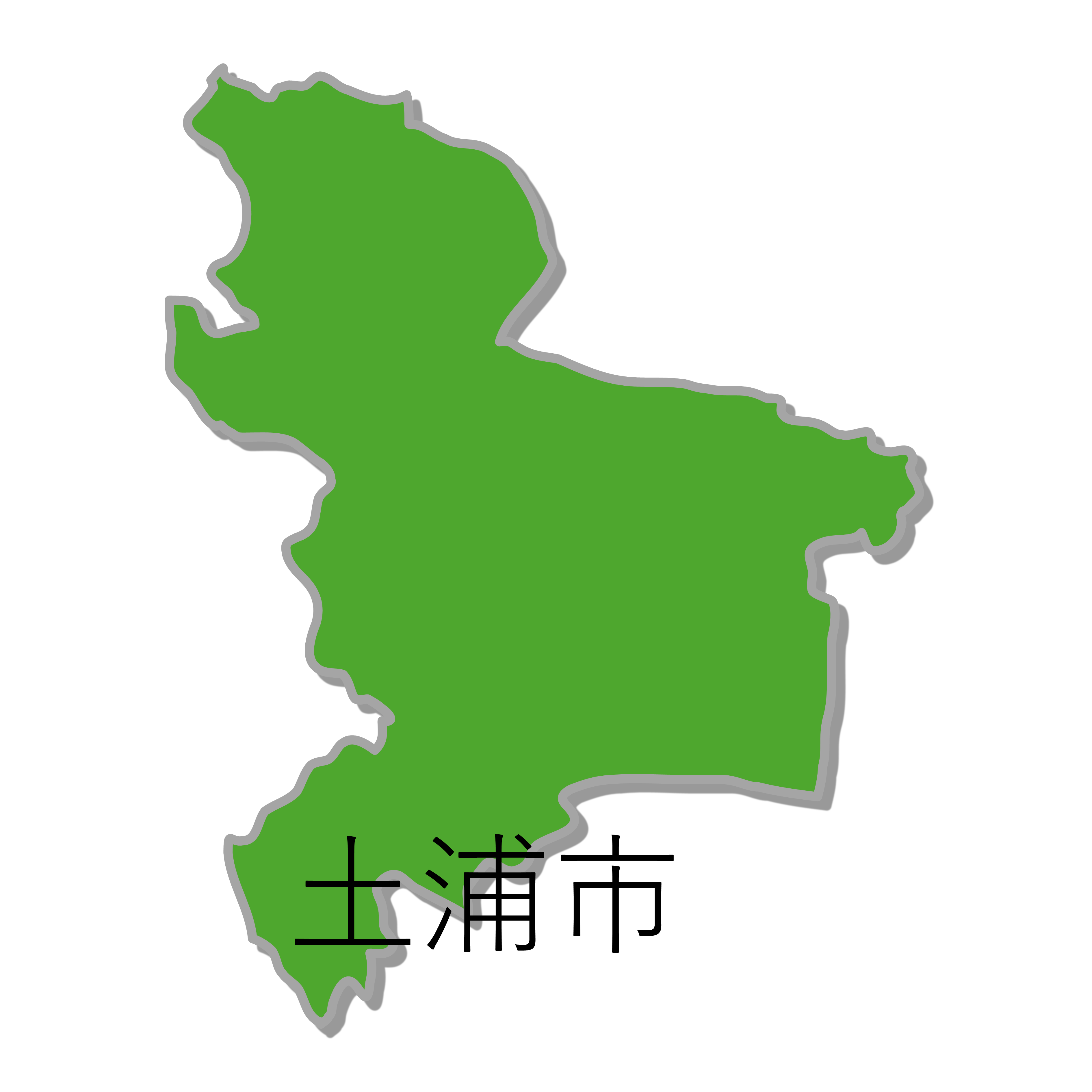 土浦市