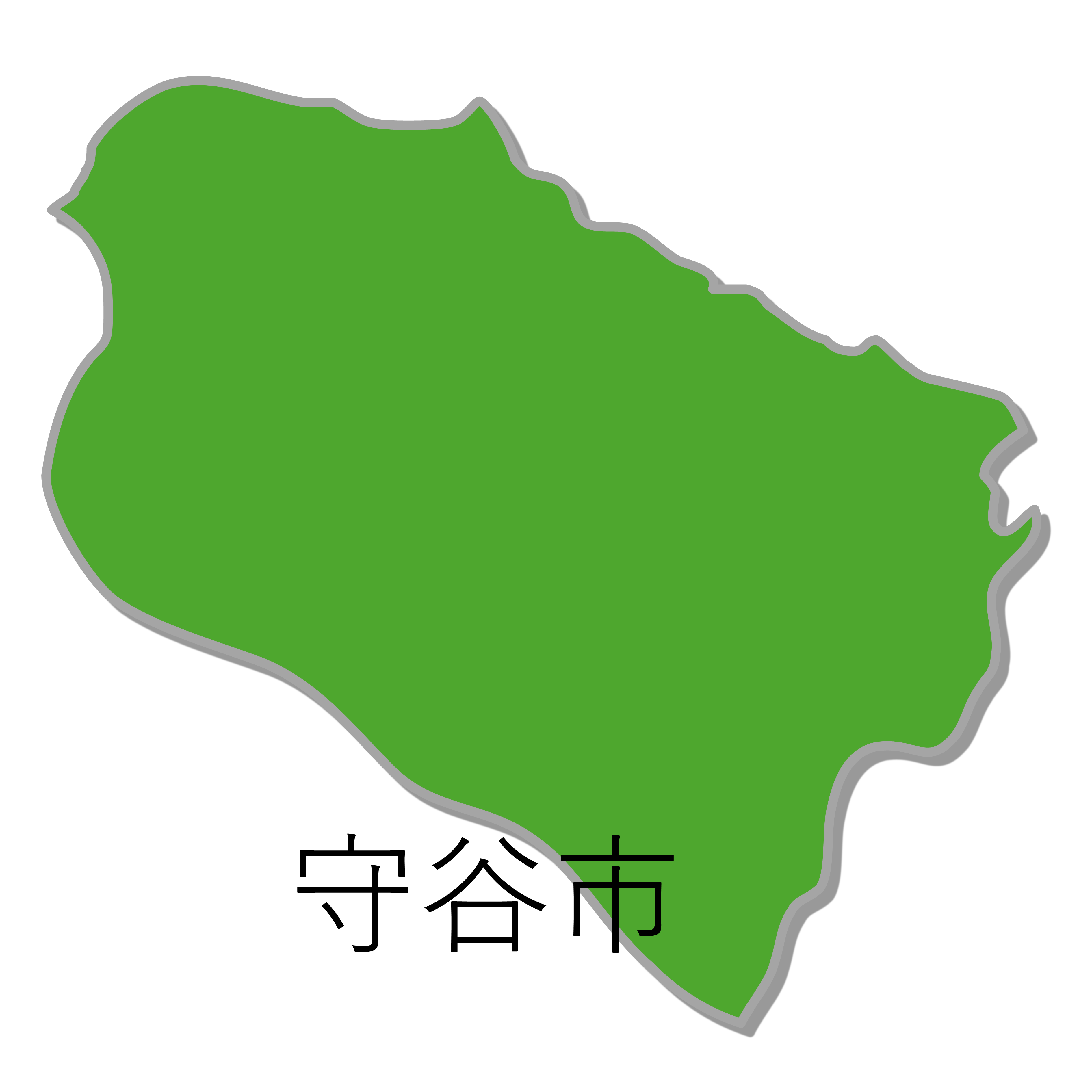 守谷市