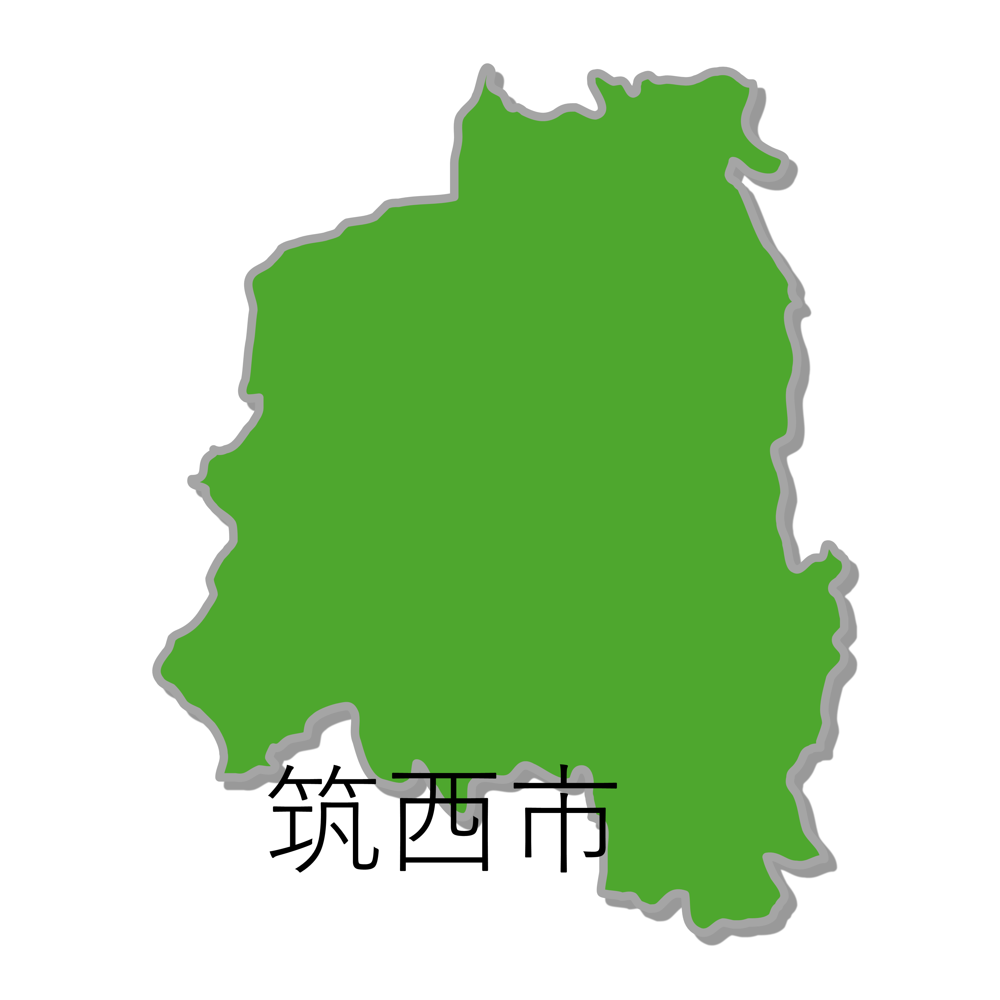 筑西市