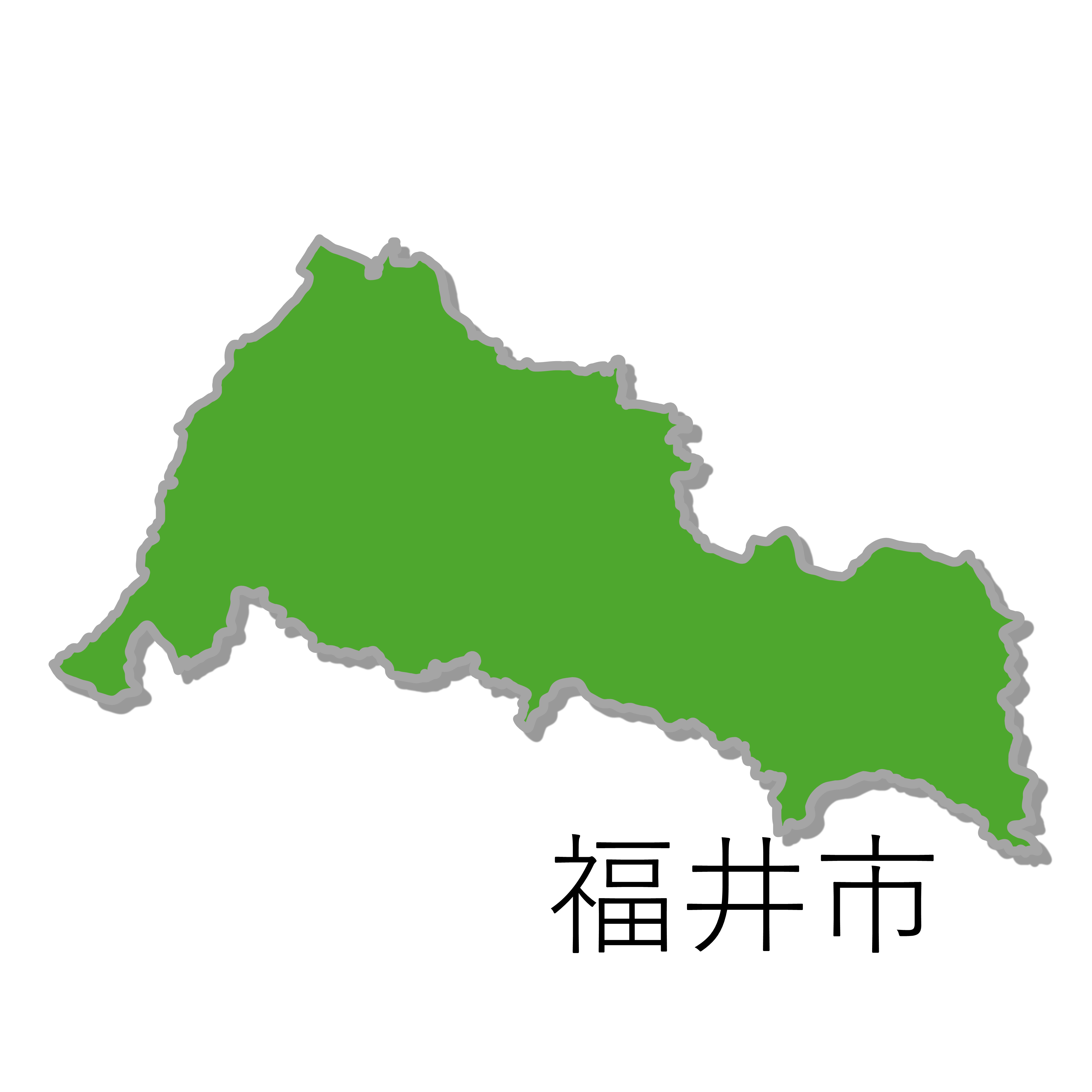 福井市