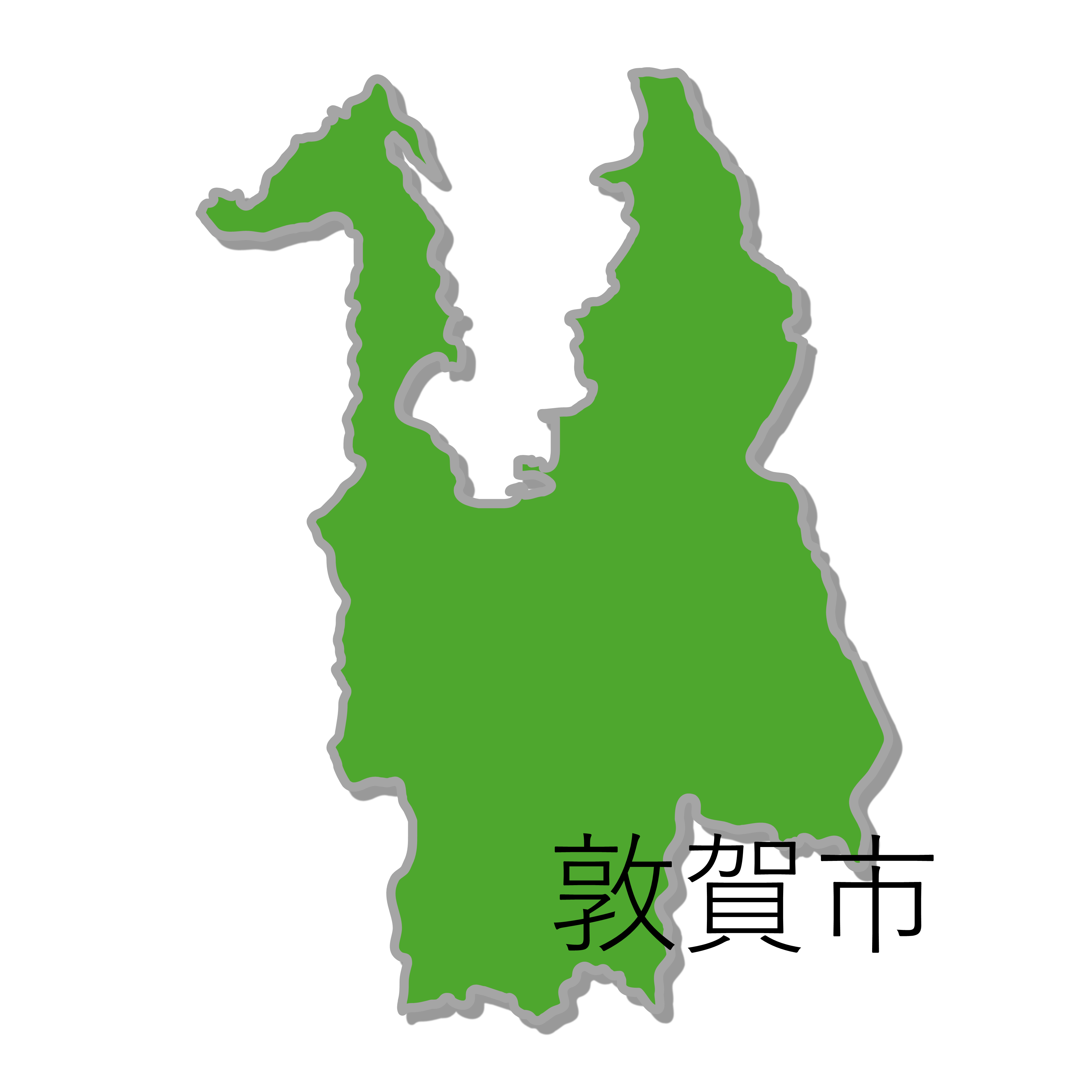 敦賀市