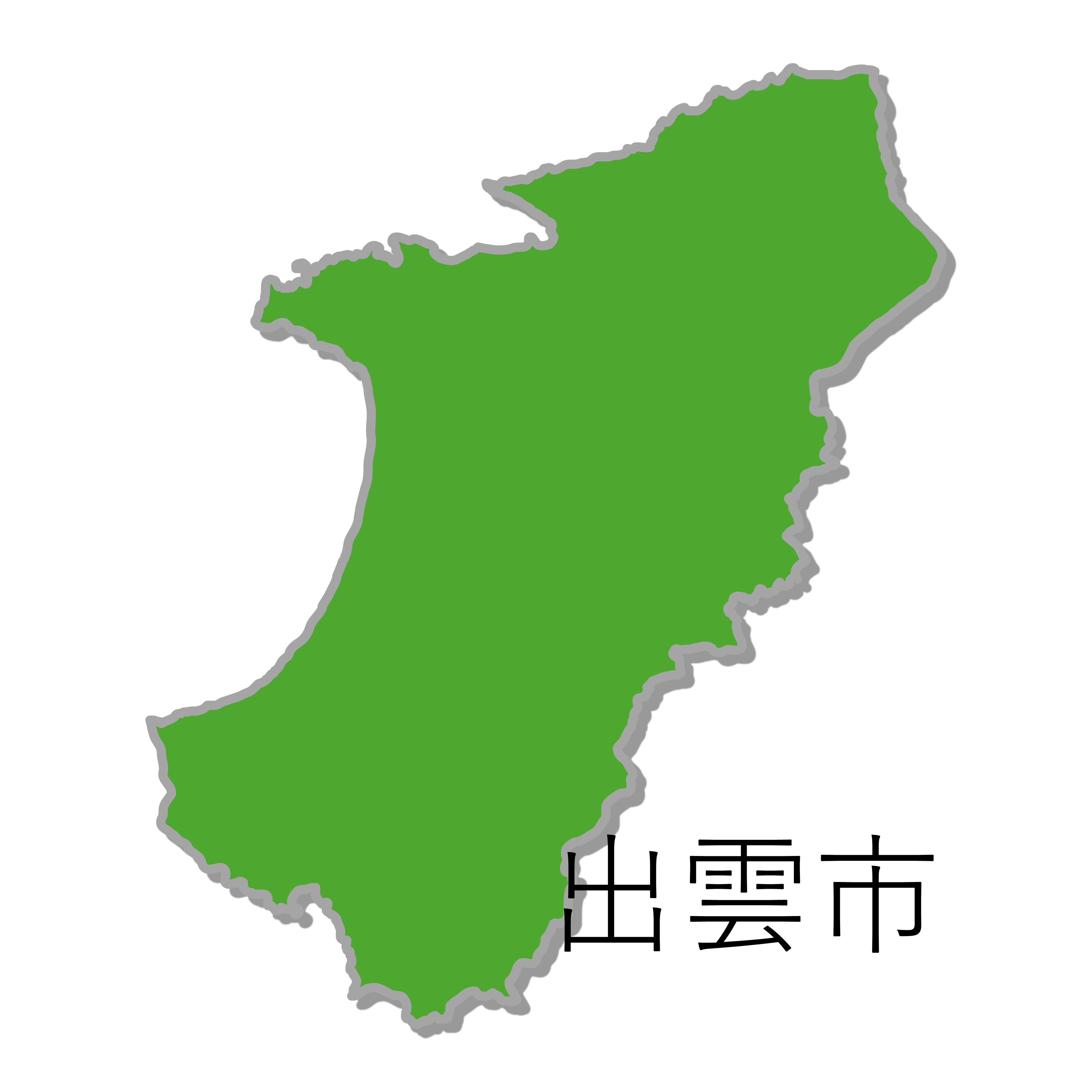 出雲市