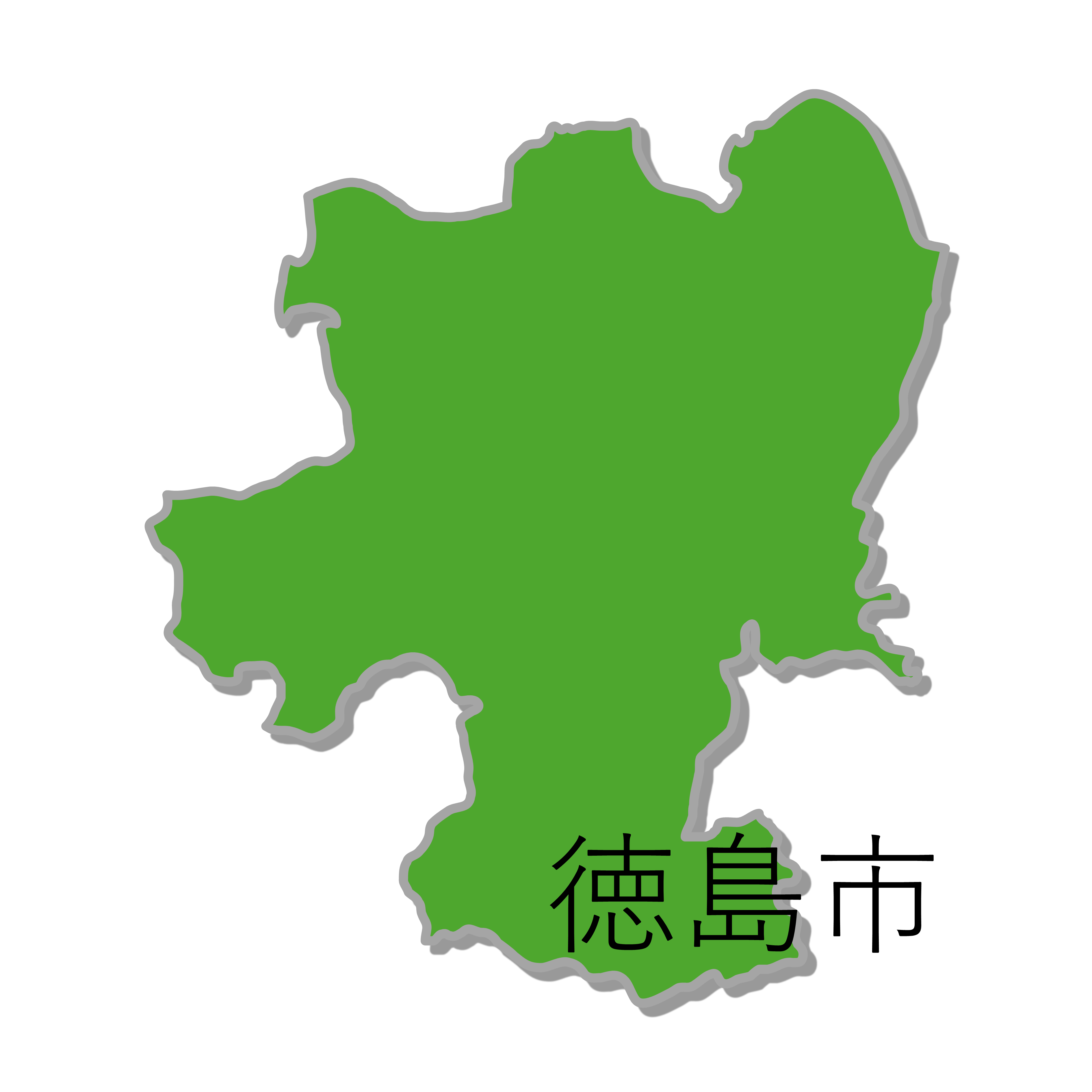 徳島市