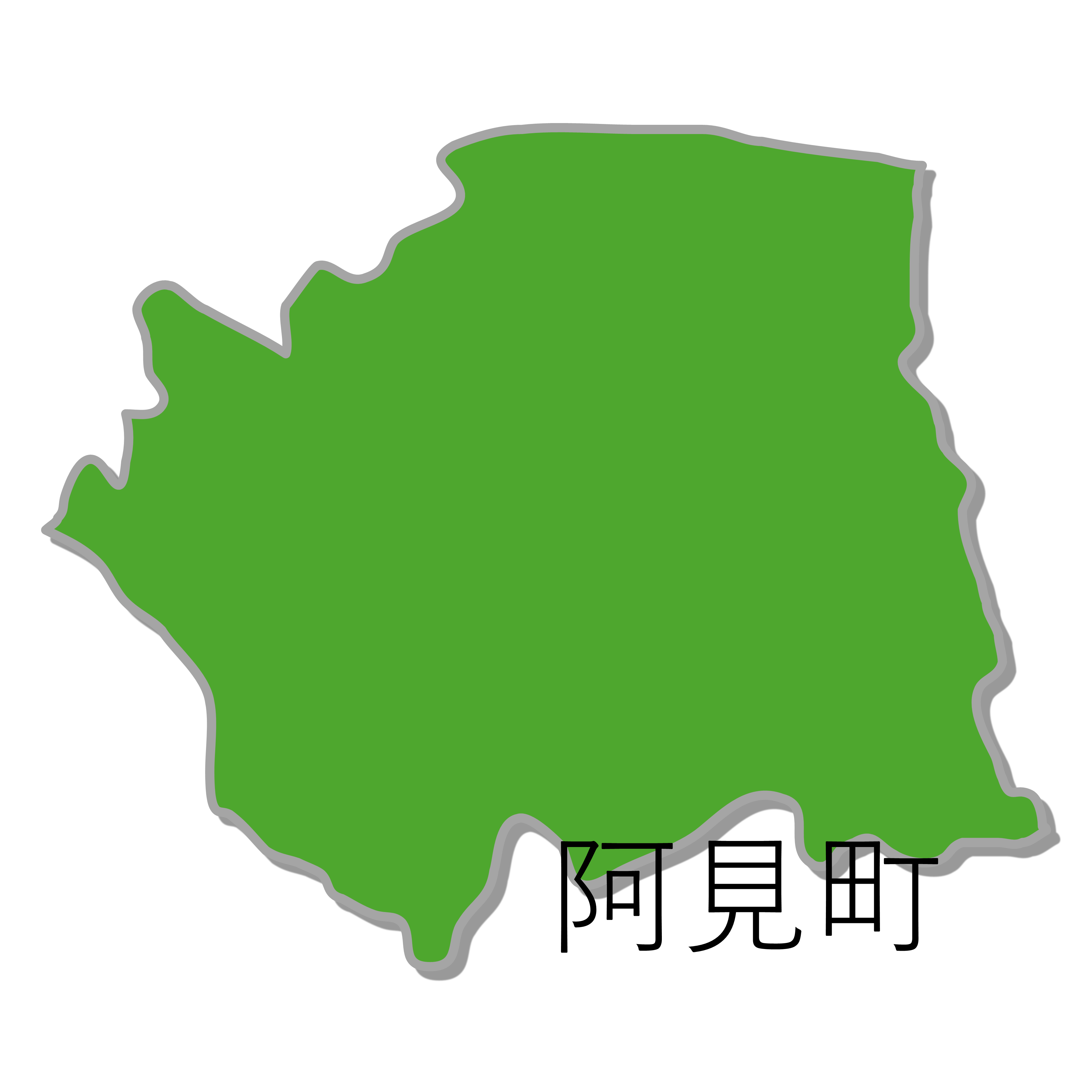 阿見町