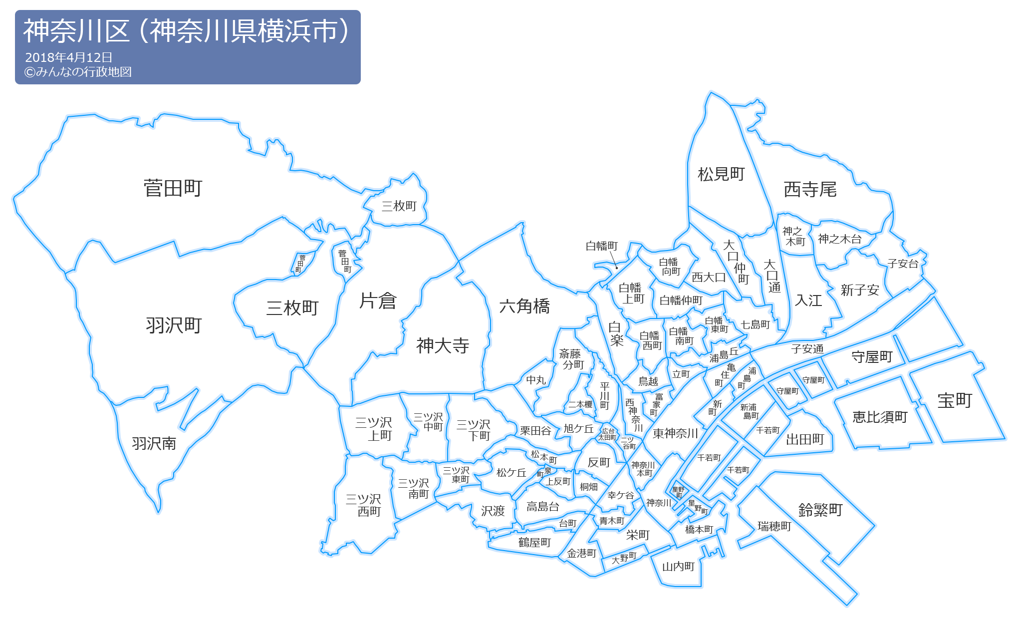 横浜市神奈川区