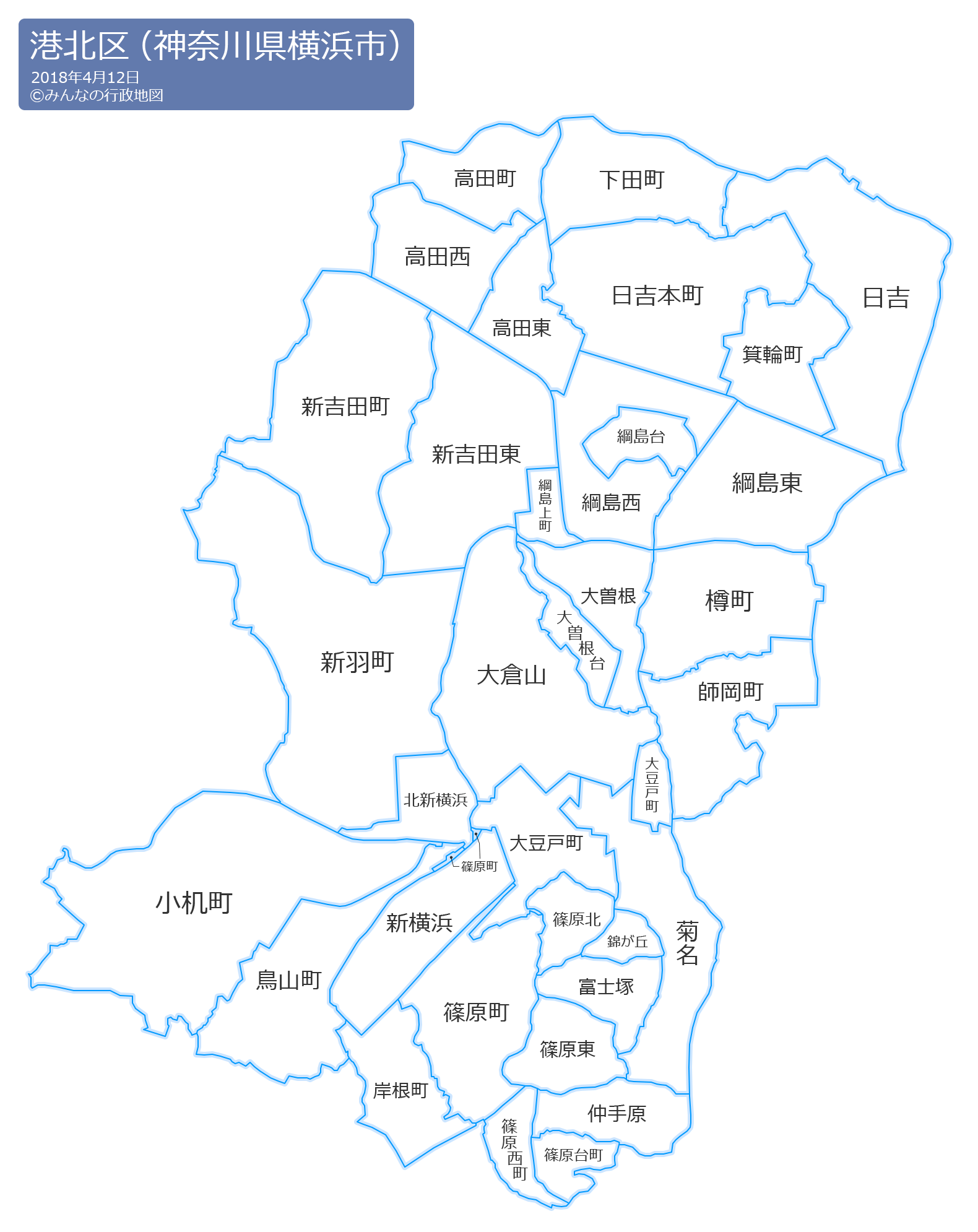 横浜市港北区