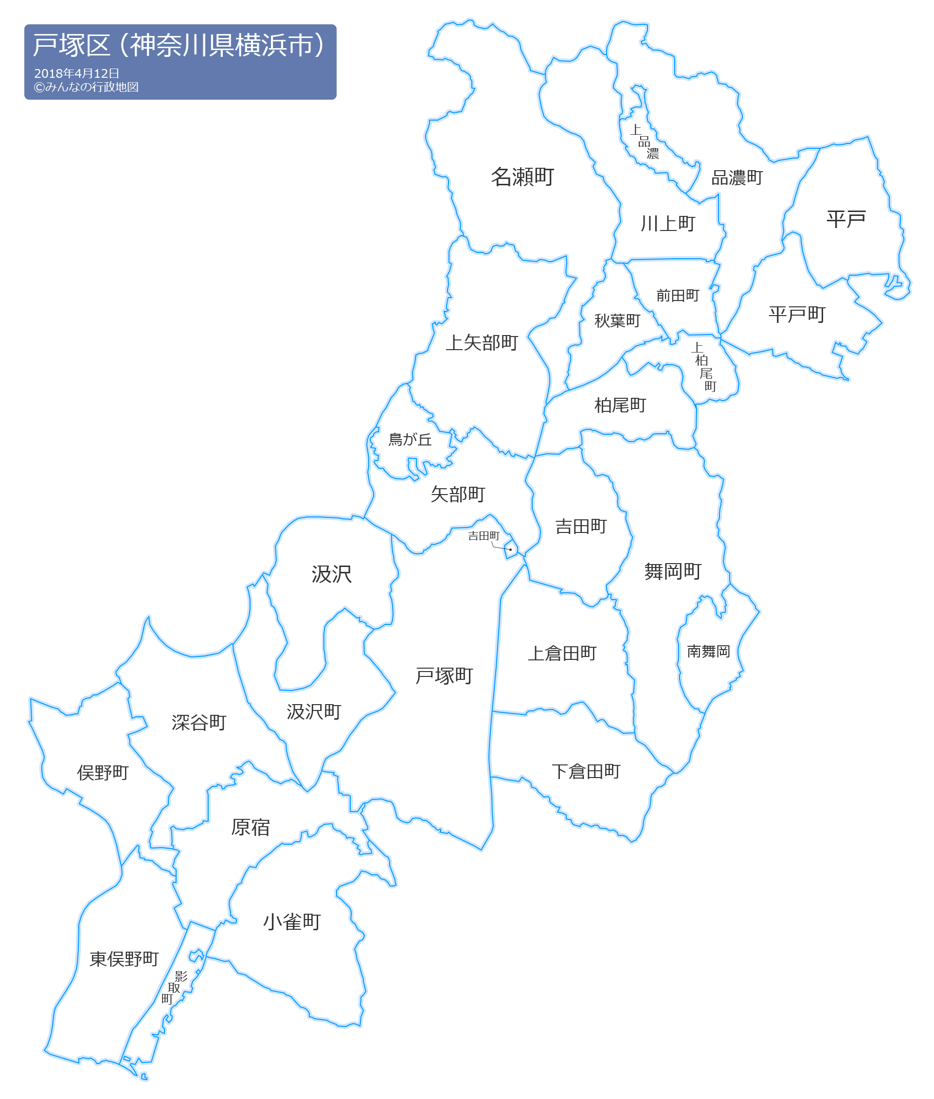 横浜市戸塚区